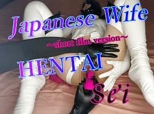 Japanese pervert wife Sei's white bondage 3