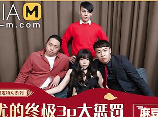 Chinese New Year Special -Actress Foursome Punish MD-0100-1-AV / ??????-????????? - ModelMediaAsia